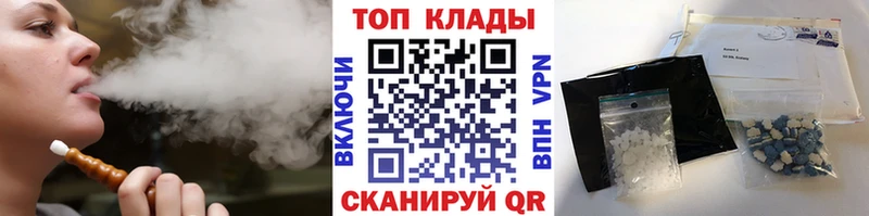 Наркошоп Электрогорск Каннабис  A PVP  МЕФ  КОКАИН 