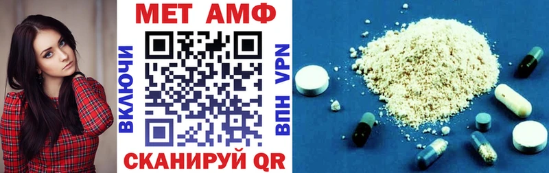 Amphetamine Premium Электрогорск