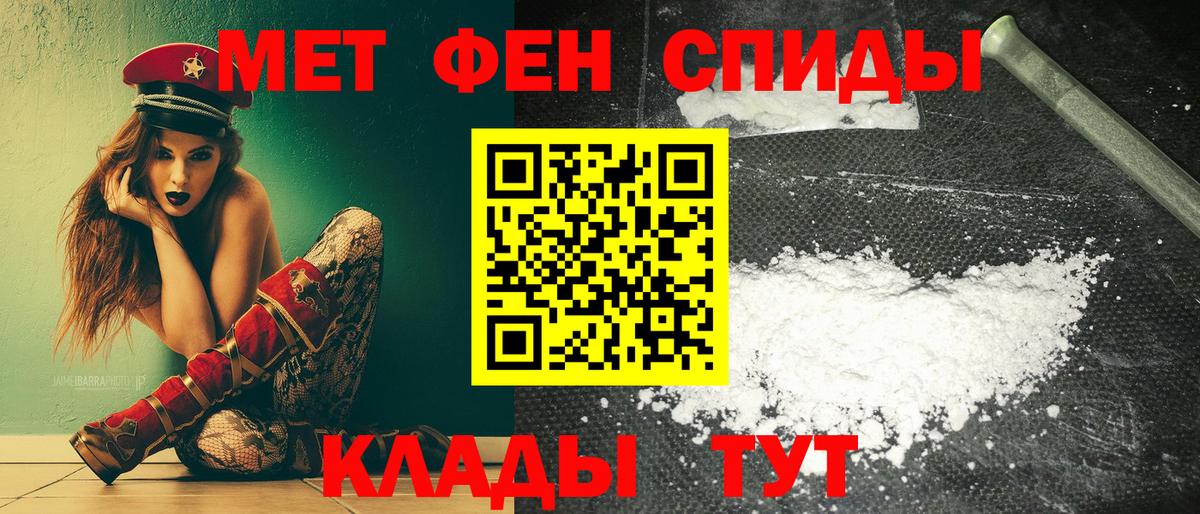 Amphetamine Розовый  Вход с VPN  Amphetamine  Amphetamine  нарко площадка официальный сайт  Электрогорск 