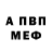 Первитин пудра Artem Sintcov