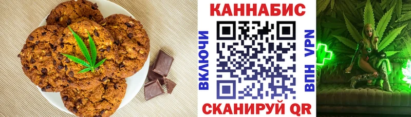 Еда ТГК конопля  гидра зеркало  Электрогорск  как найти  