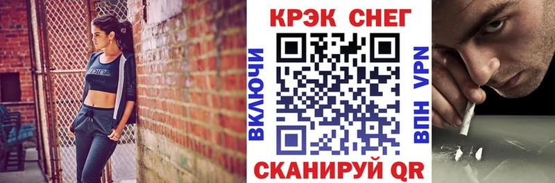 COCAIN FishScale  купить наркотики цена  Электрогорск 