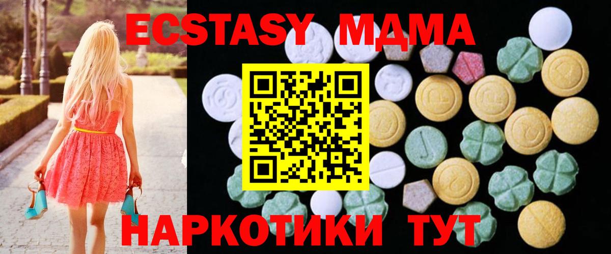 Ecstasy Philipp Plein Электрогорск
