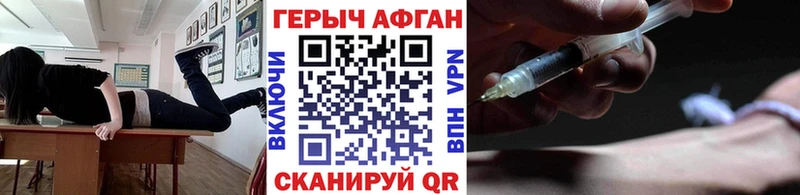 закладка  Электрогорск  Героин герыч 