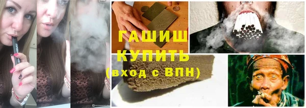 синтетический гашиш Армянск