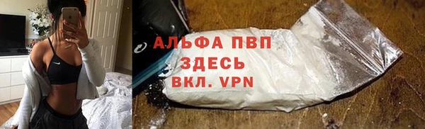 синтетический гашиш Армянск