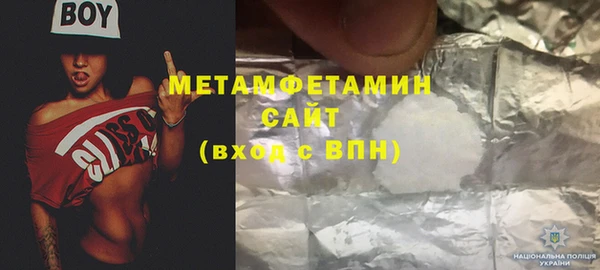 синтетический гашиш Армянск