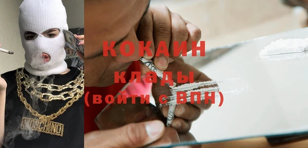 синтетический гашиш Армянск