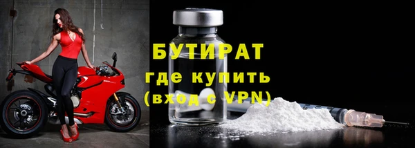 марки nbome Строитель