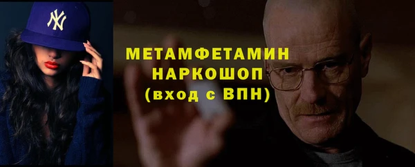 синтетический гашиш Армянск