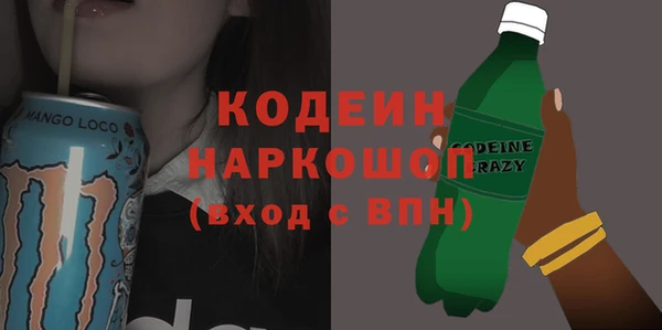 марки nbome Строитель