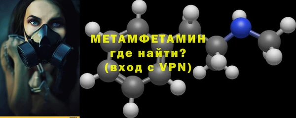 синтетический гашиш Армянск