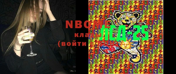 каннабис Арсеньев