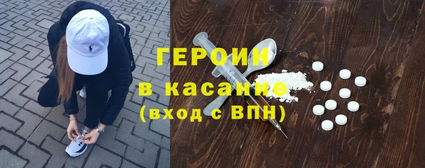 каннабис Арсеньев
