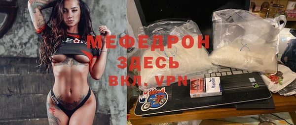 меф Аркадак