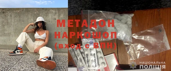 синтетический гашиш Армянск