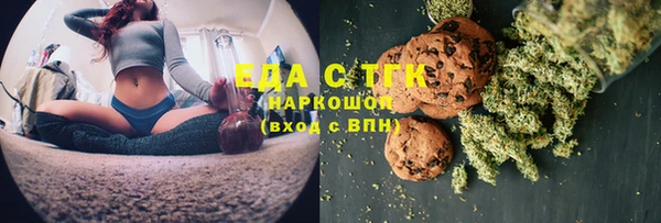 синтетический гашиш Армянск
