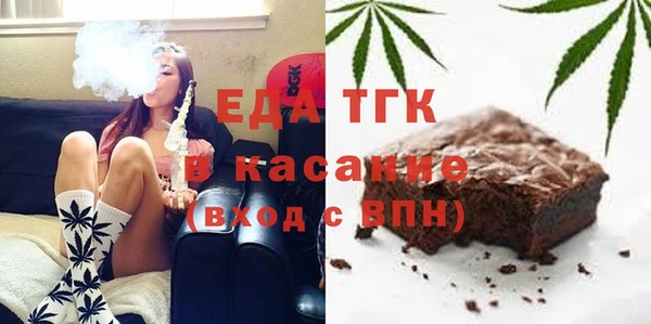 каннабис Арсеньев