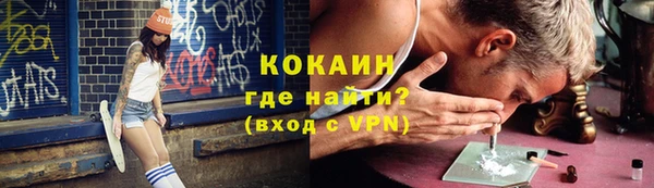 синтетический гашиш Армянск
