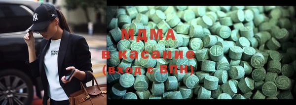 каннабис Арсеньев