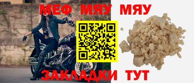 mdpv Ливны