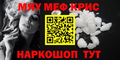mdma Ликино-Дулёво