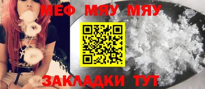 mdpv Ливны