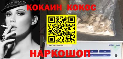mdpv Ливны
