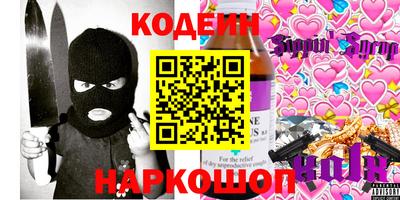 COCAINE Лесосибирск