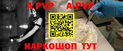 mdpv Ливны