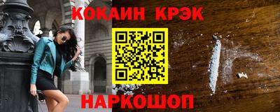 mdpv Ливны