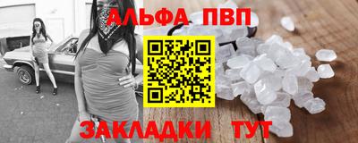 mdpv Ливны