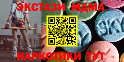 mdma Ликино-Дулёво