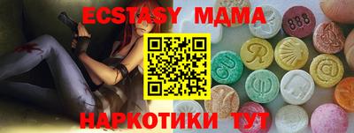 COCAINE Лесосибирск