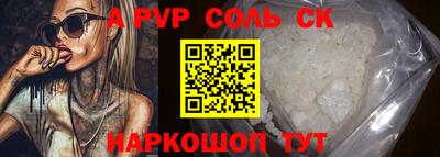 mdpv Ливны