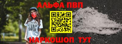 mdpv Ливны