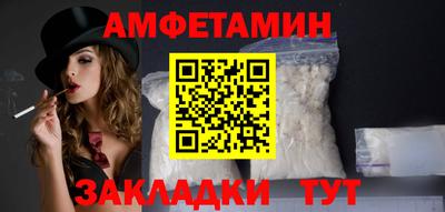 COCAINE Лесосибирск