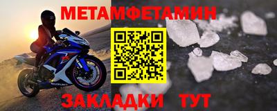 mdpv Ливны
