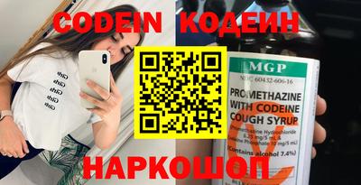 COCAINE Лесосибирск