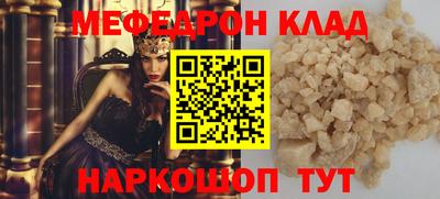 mdma Ликино-Дулёво