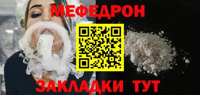 mdpv Ливны