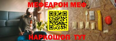 mdpv Ливны