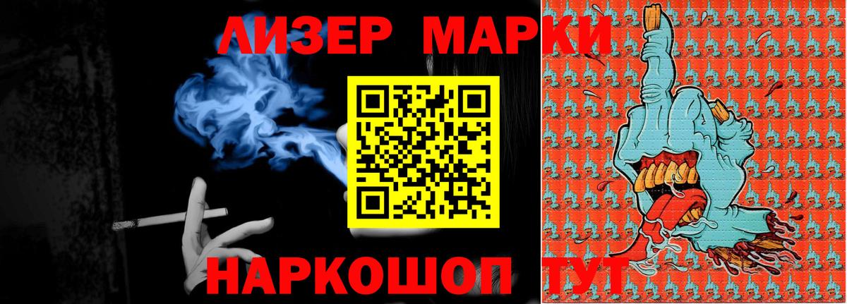 LSD-25 экстази кислота Электрогорск