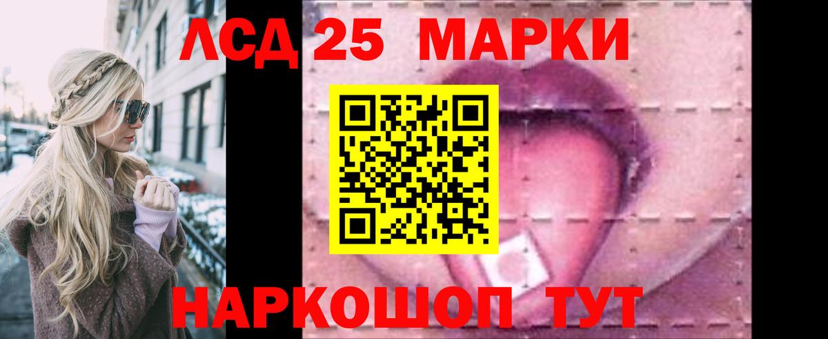 MEGA рабочий сайт  ЛСД экстази  LSD-25 экстази кислота  Электрогорск  Вход с VPN  LSD-25 экстази ecstasy 