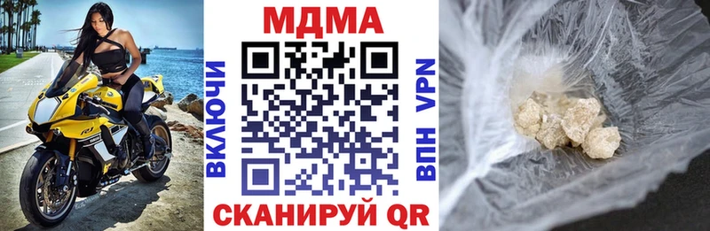 МДМА VHQ  Электрогорск 