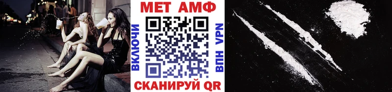 Первитин винт  Электрогорск 
