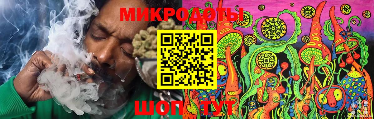 Псилоцибиновые грибы ЛСД  хочу   Электрогорск  Вход с VPN 